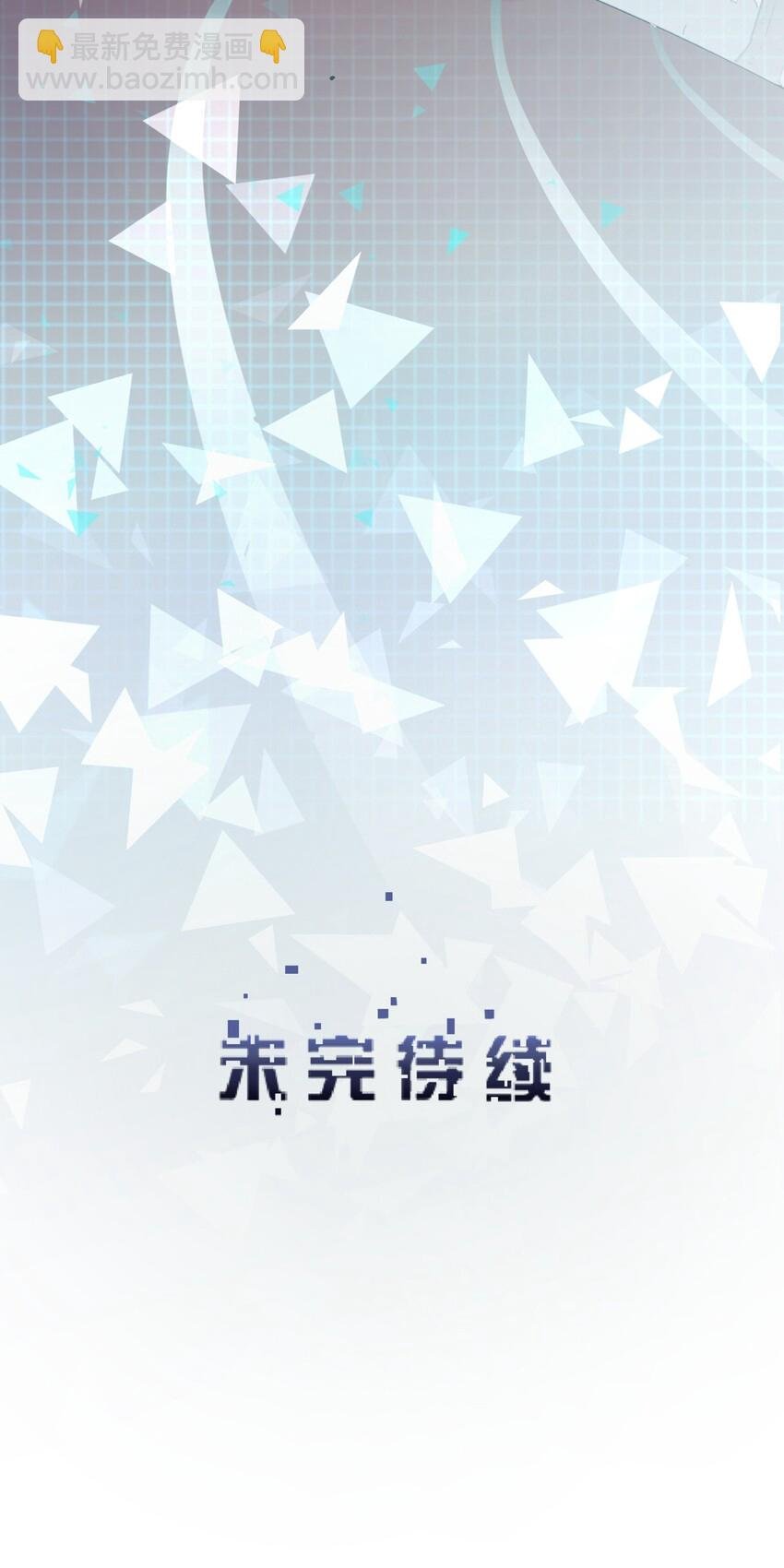 011 分叉路的意外