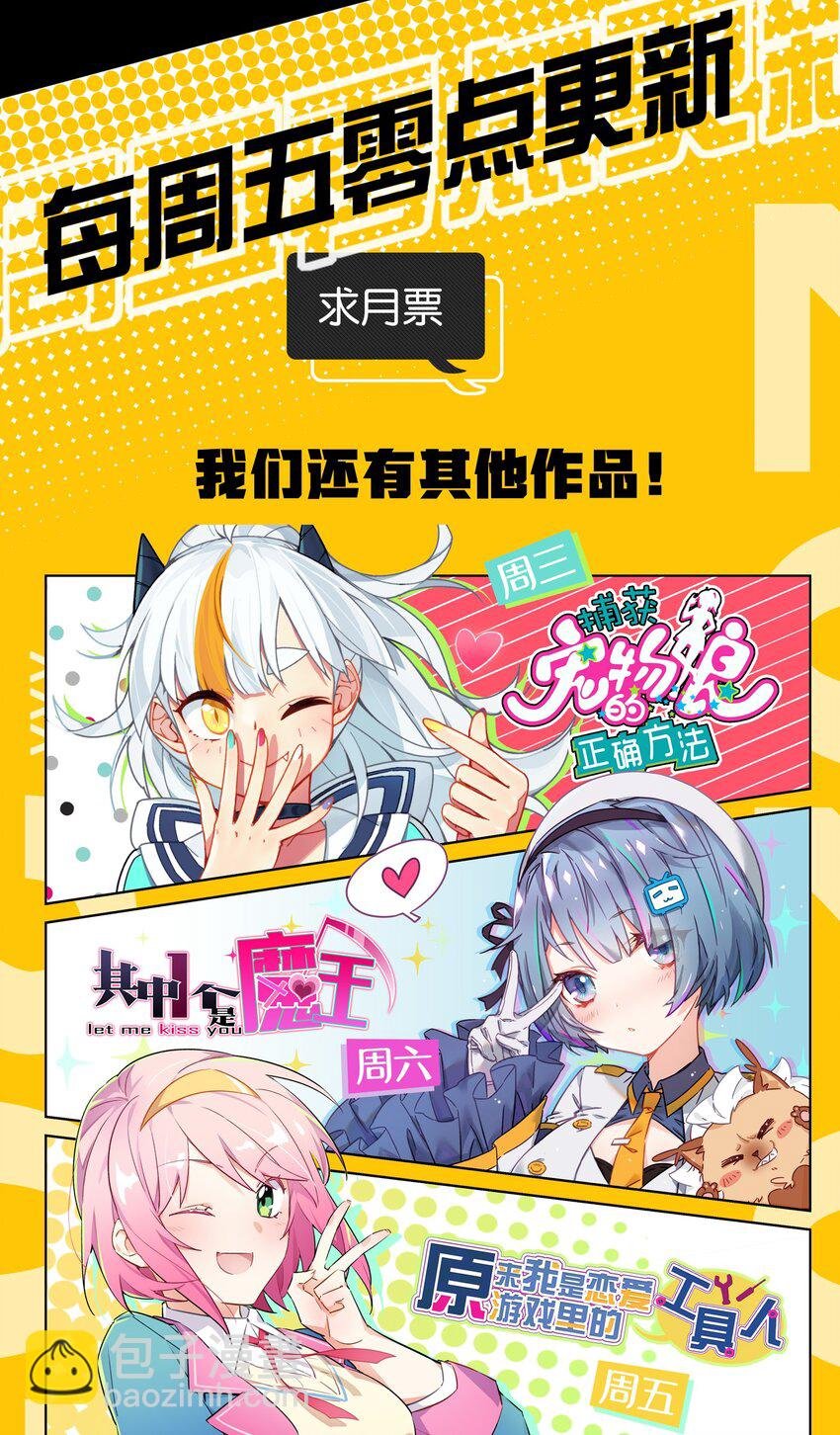 011 分叉路的意外