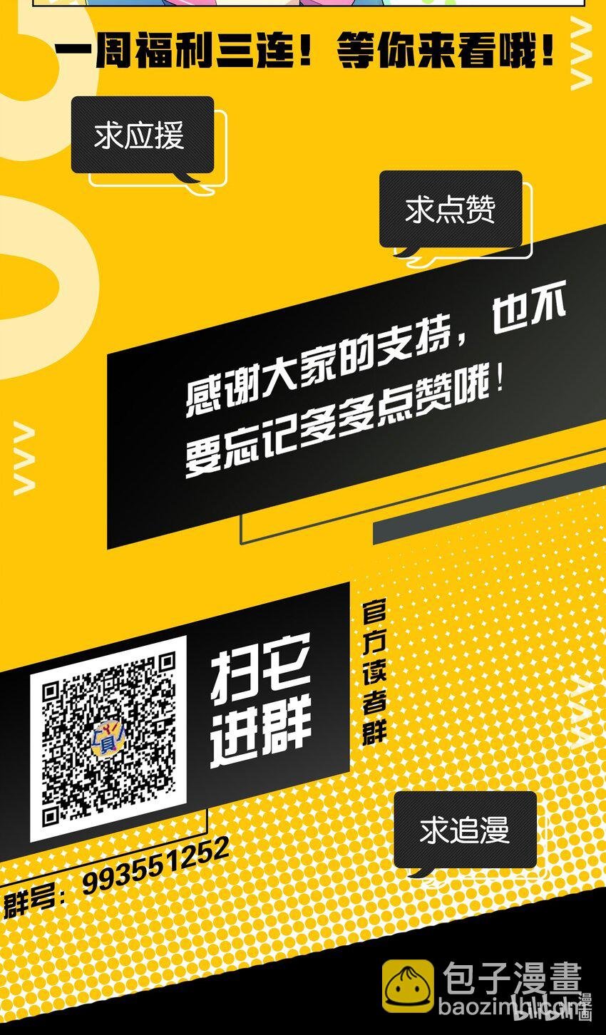 011 分叉路的意外