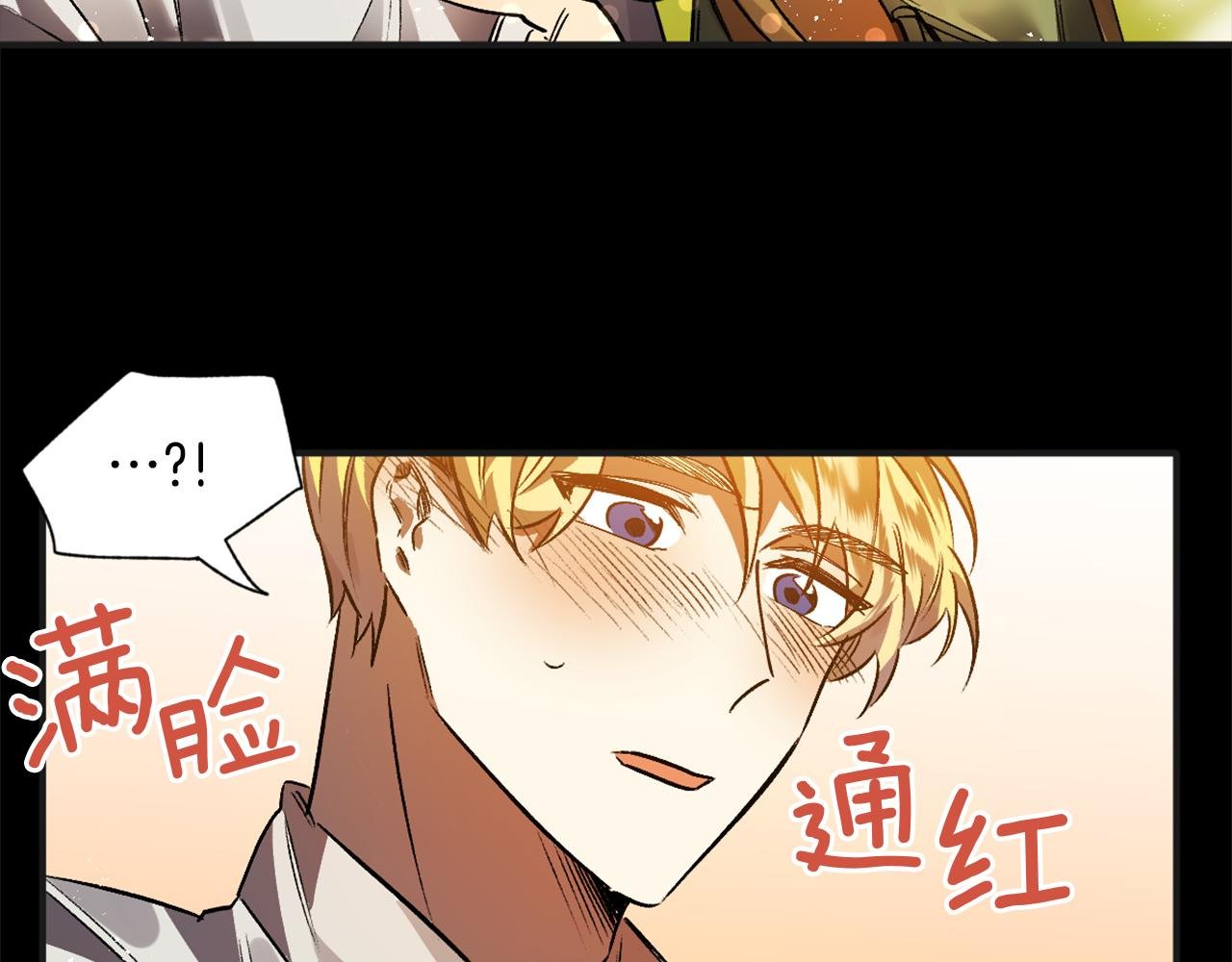 第12话 疯狂求爱