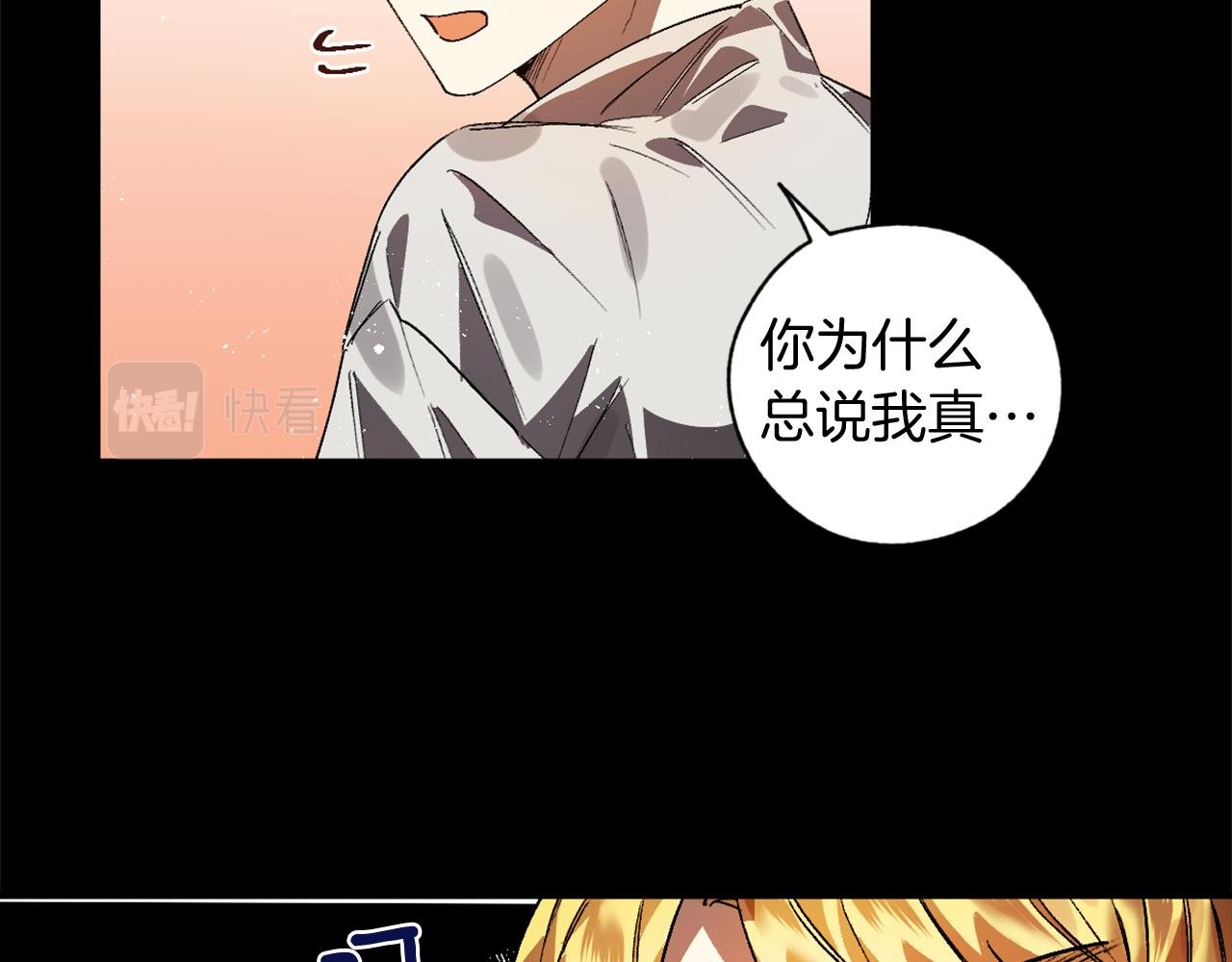 第12话 疯狂求爱
