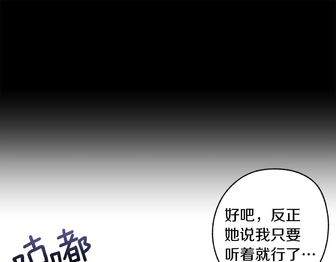 第12话 疯狂求爱