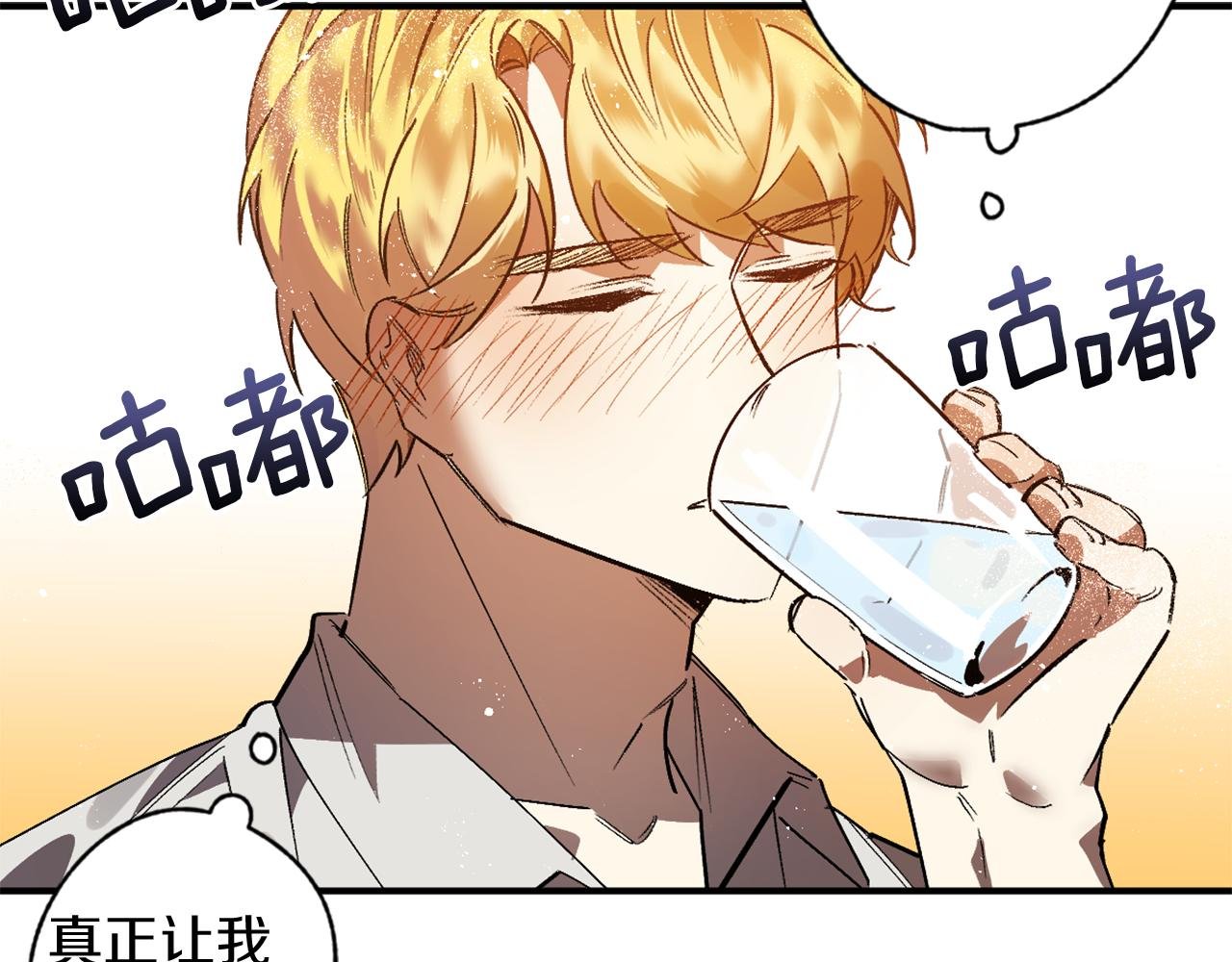 第12话 疯狂求爱