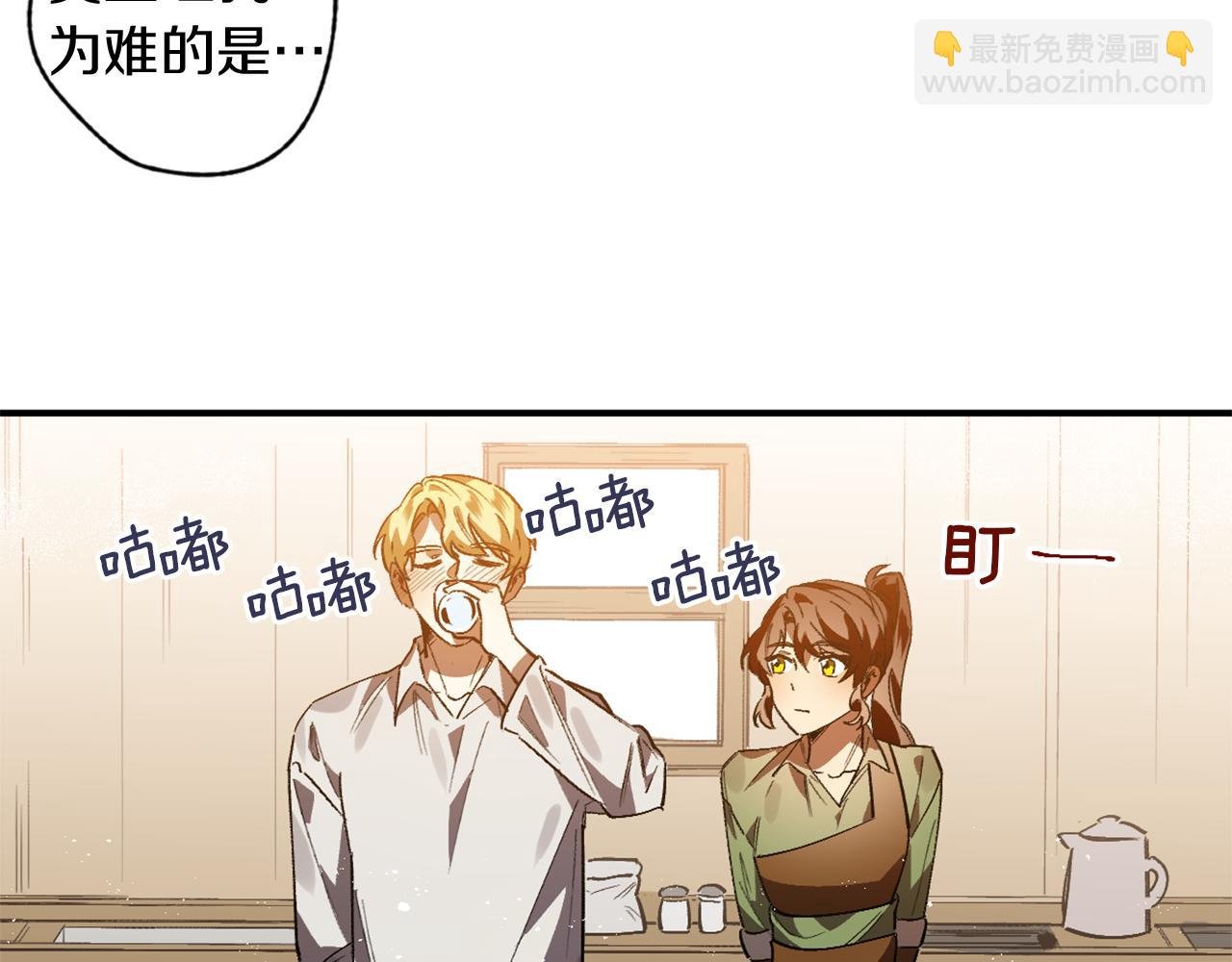 第12话 疯狂求爱