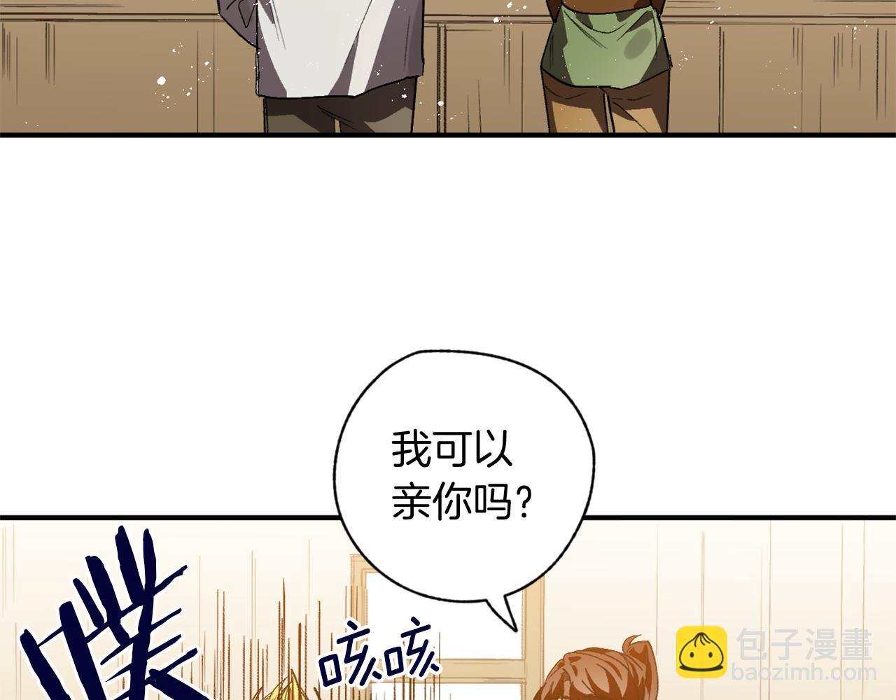 第12话 疯狂求爱