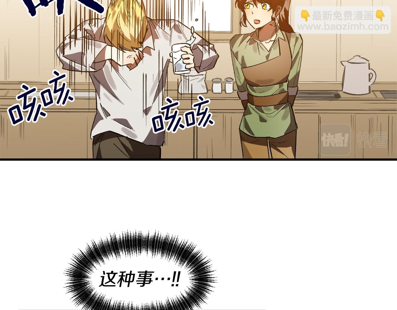 第12话 疯狂求爱