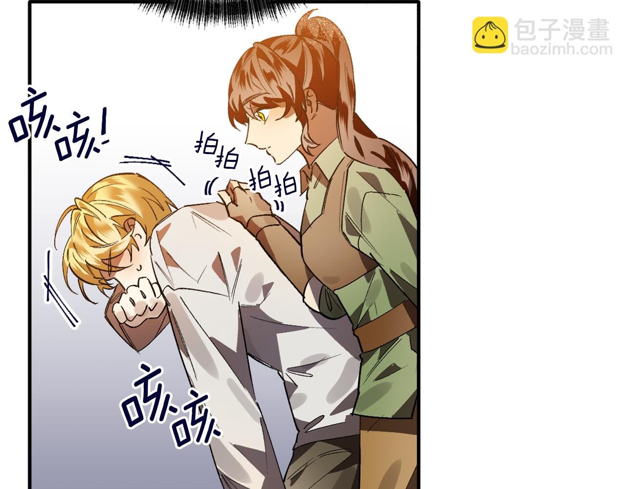 第12话 疯狂求爱