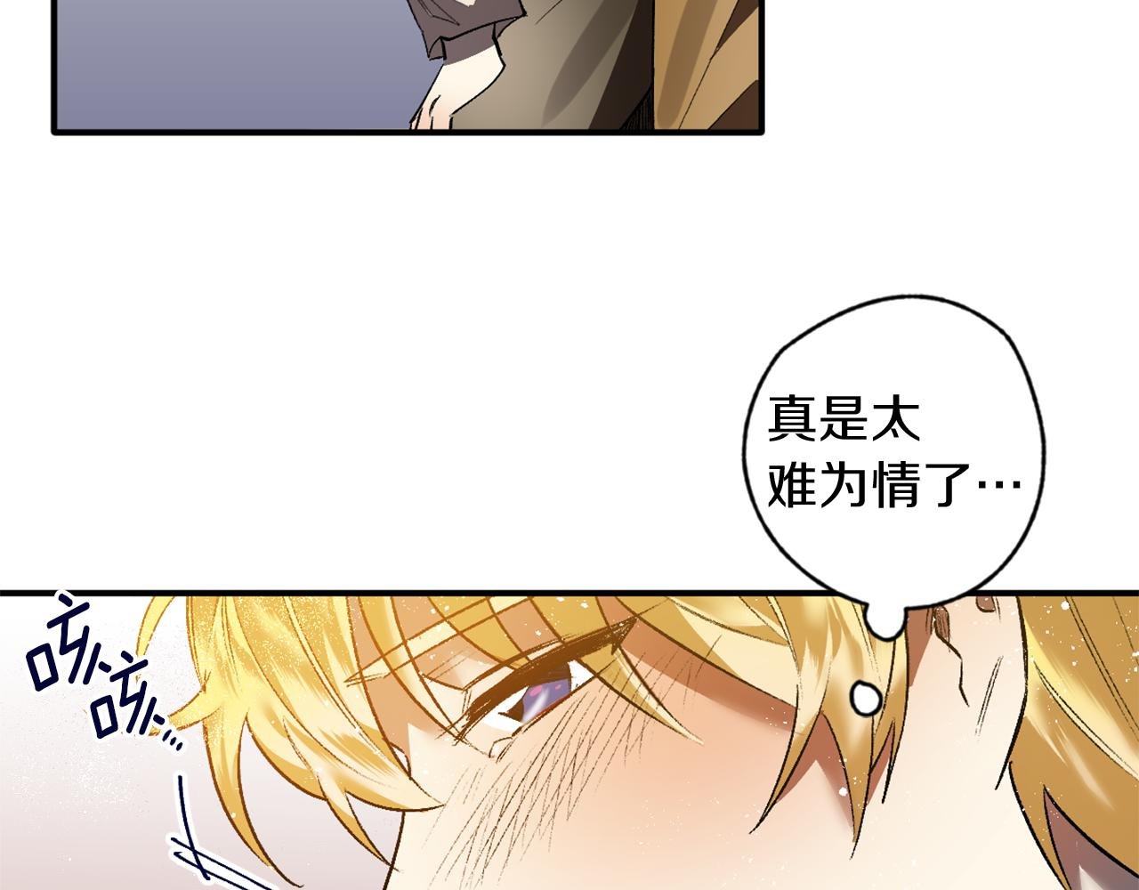 第12话 疯狂求爱