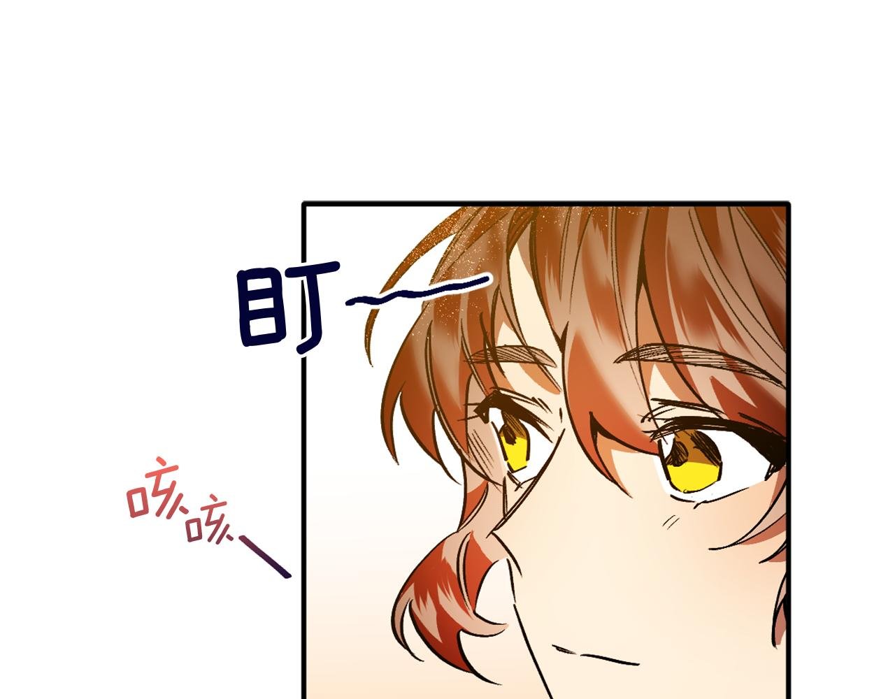 第12话 疯狂求爱