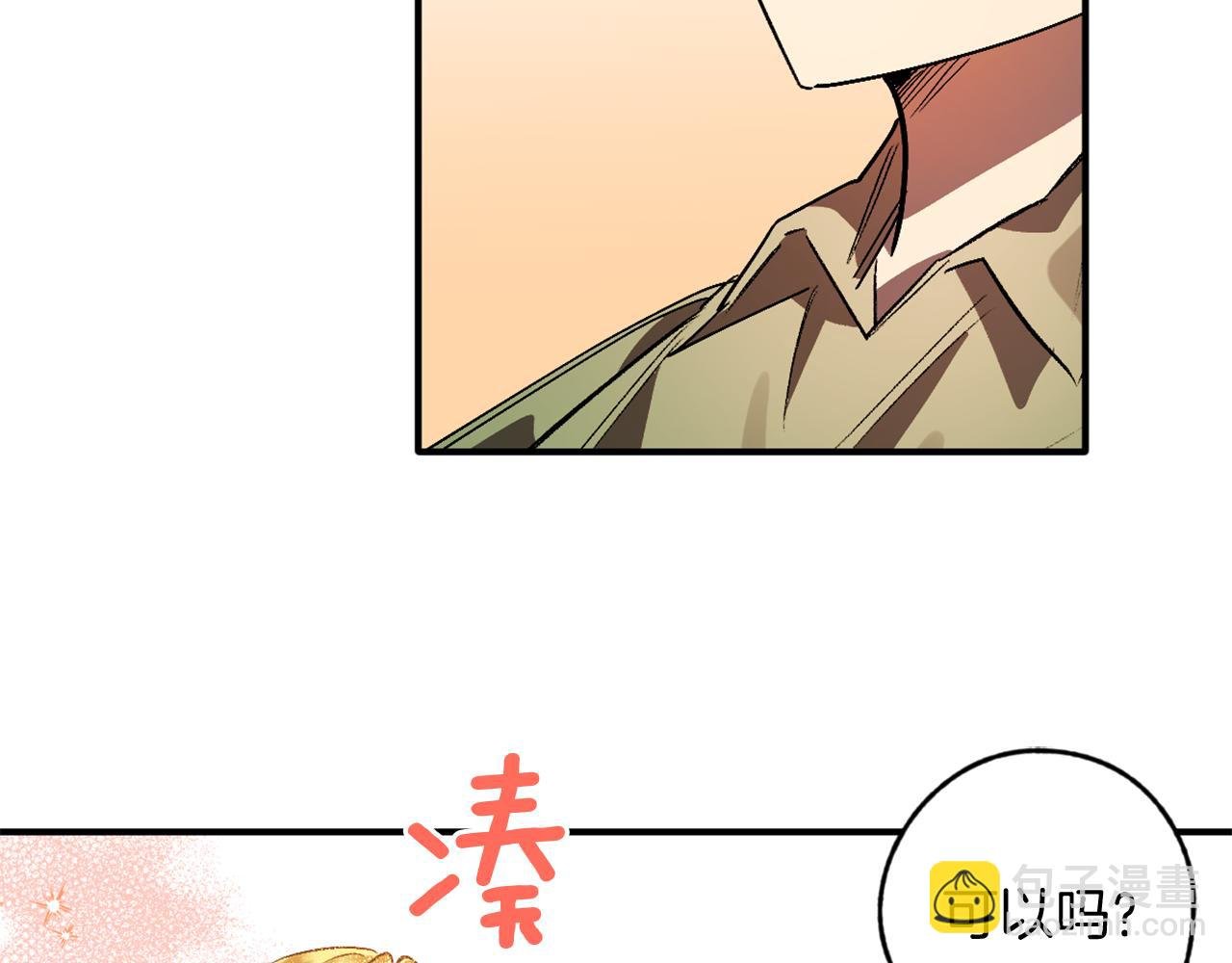 第12话 疯狂求爱