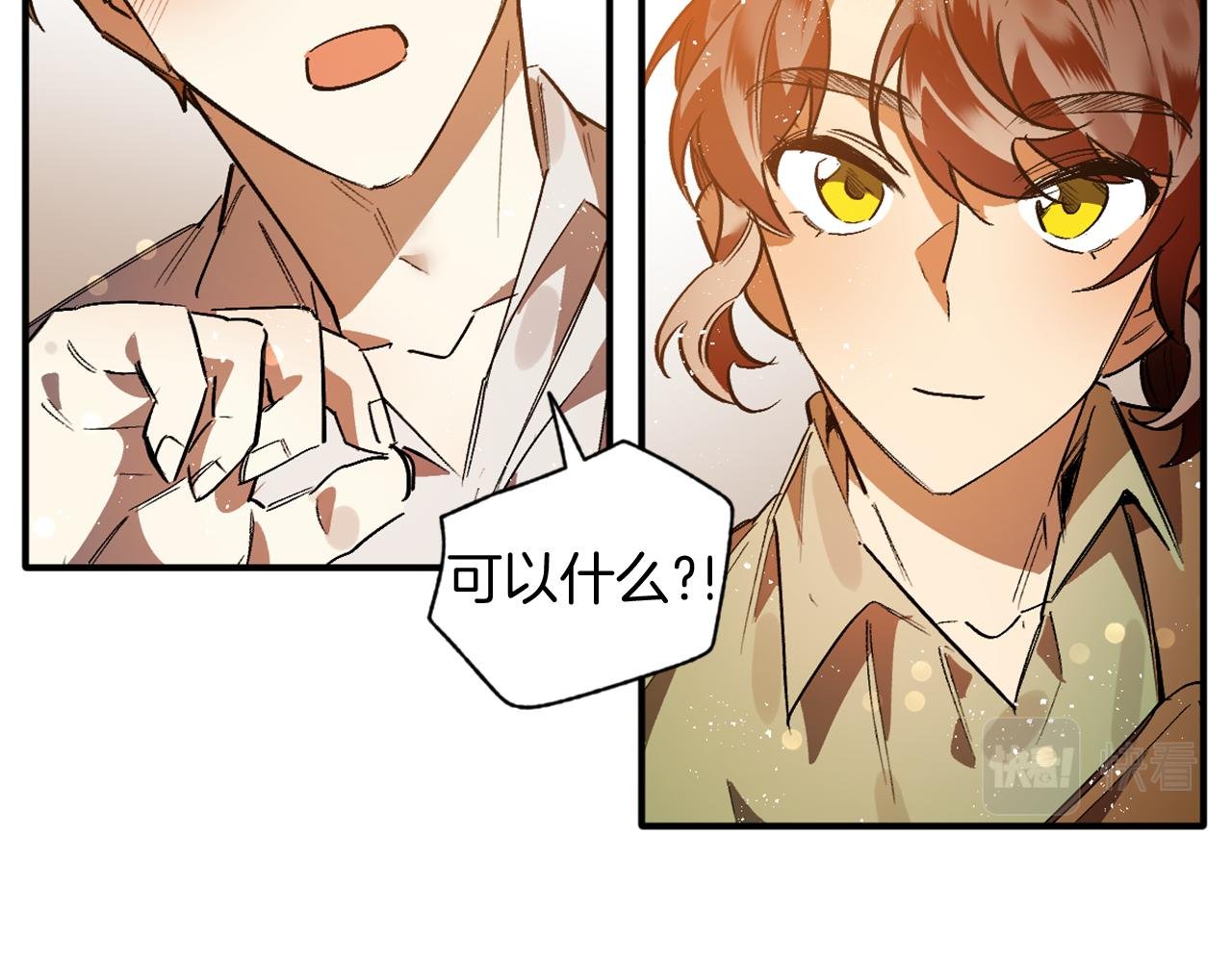 第12话 疯狂求爱
