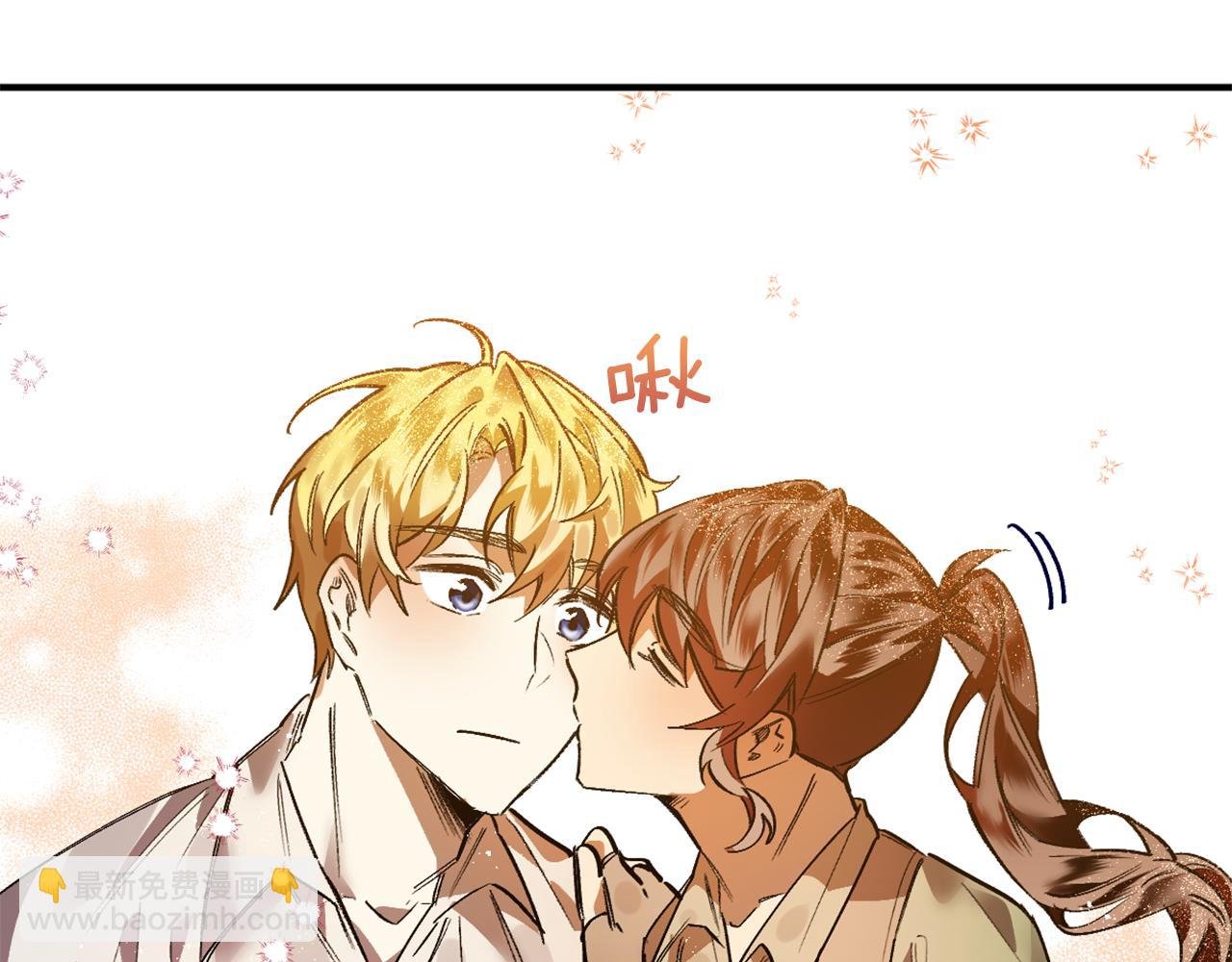 第12话 疯狂求爱