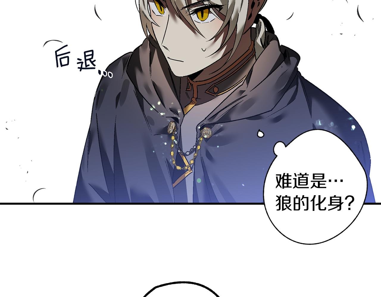第26话 狩猎白狼