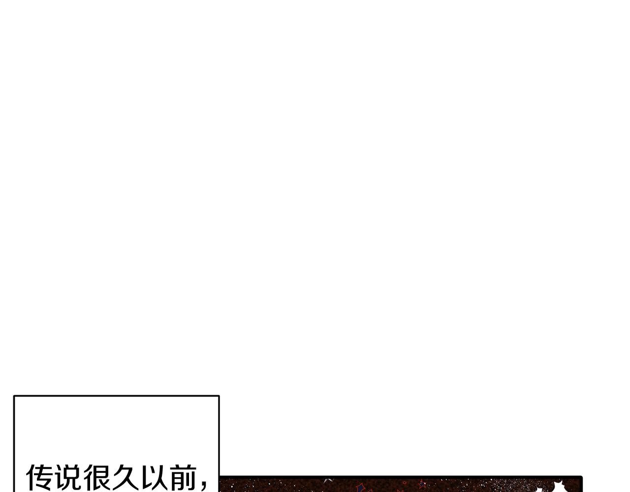 第26话 狩猎白狼
