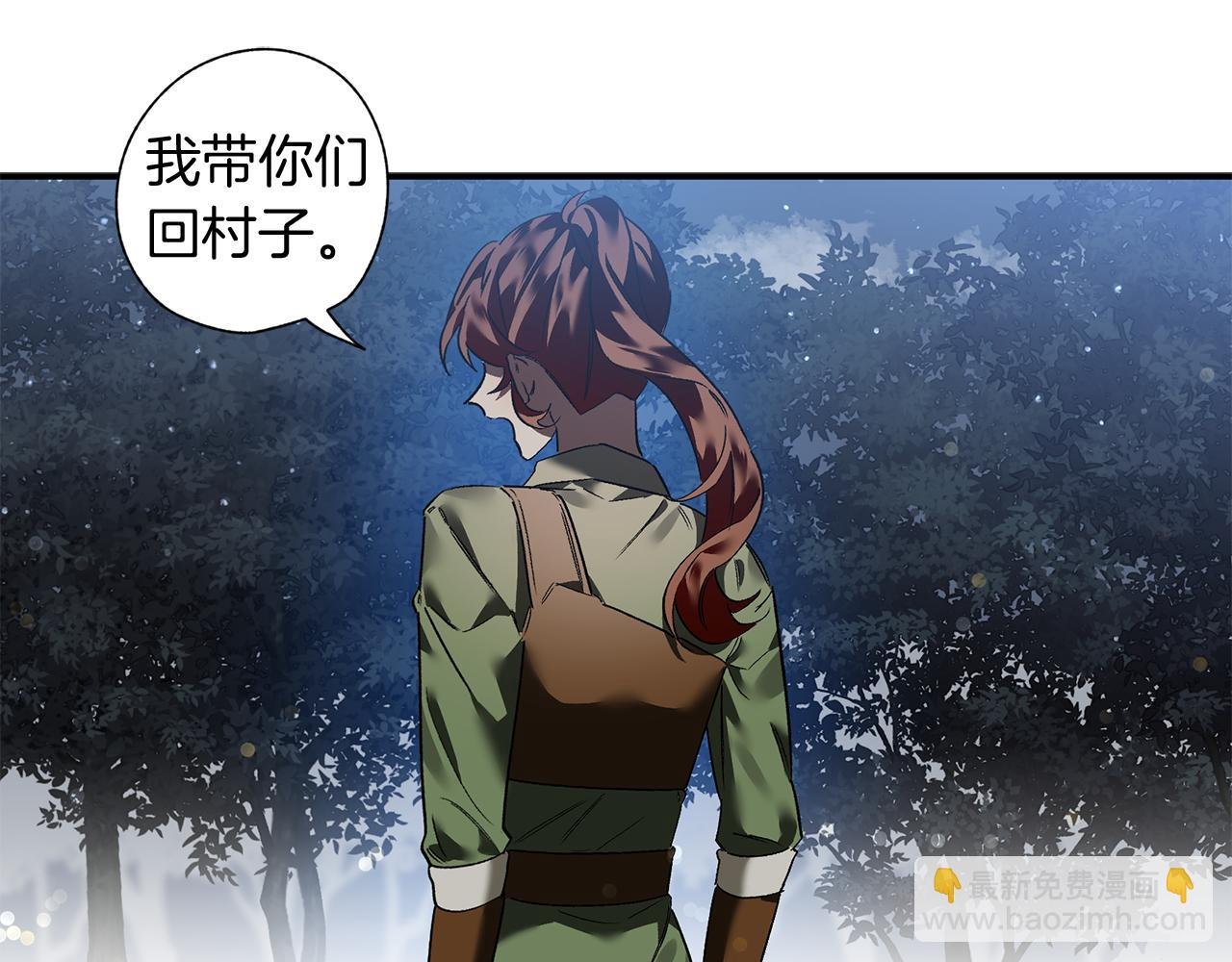 第26话 狩猎白狼