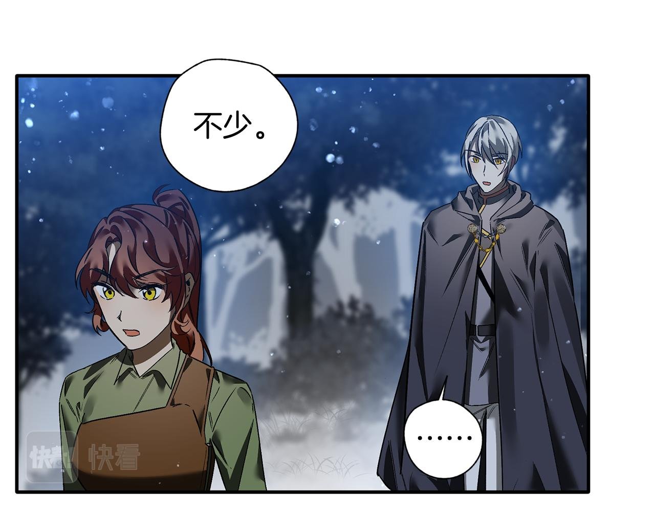 第26话 狩猎白狼