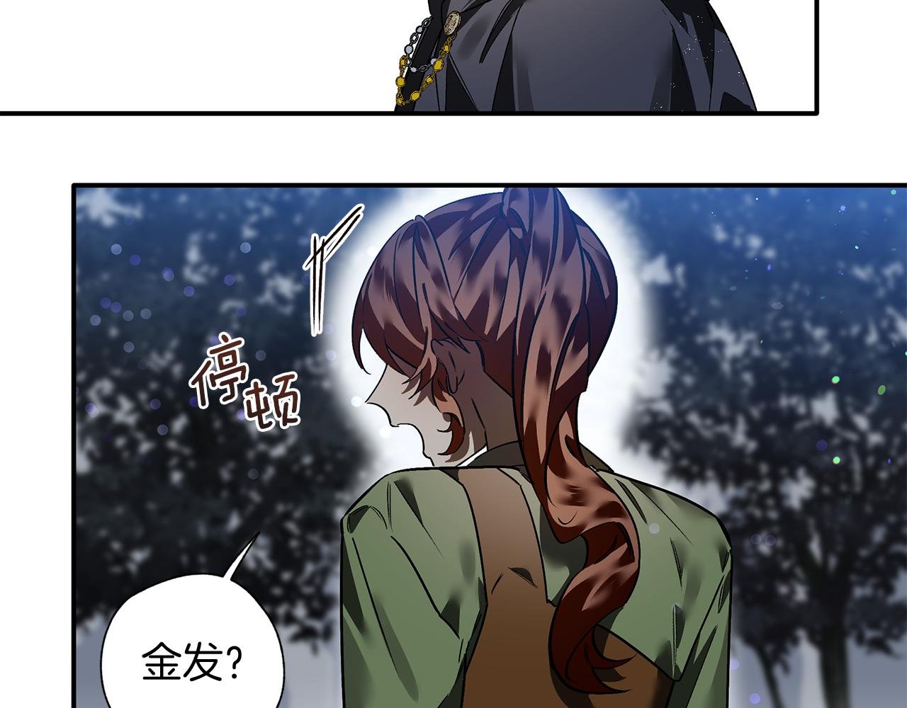 第26话 狩猎白狼