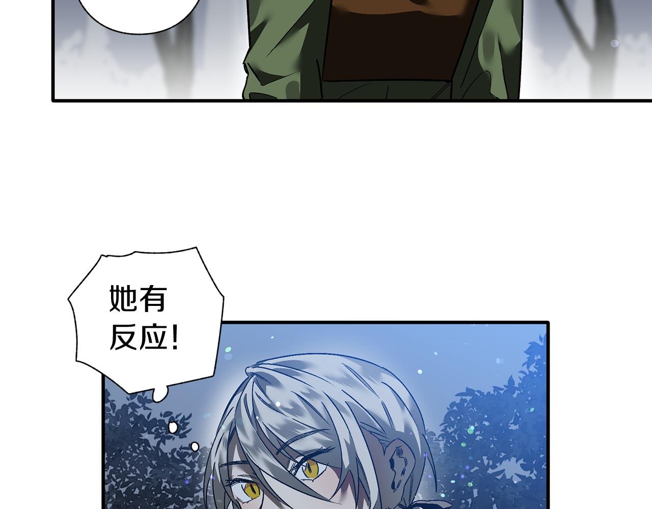 第26话 狩猎白狼