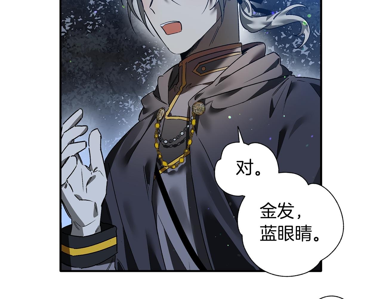第26话 狩猎白狼