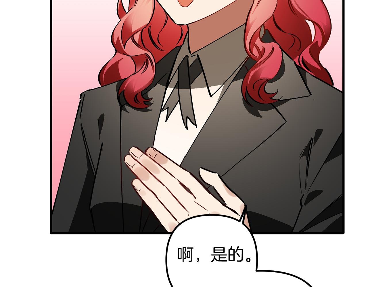 第49话 新来的侍从