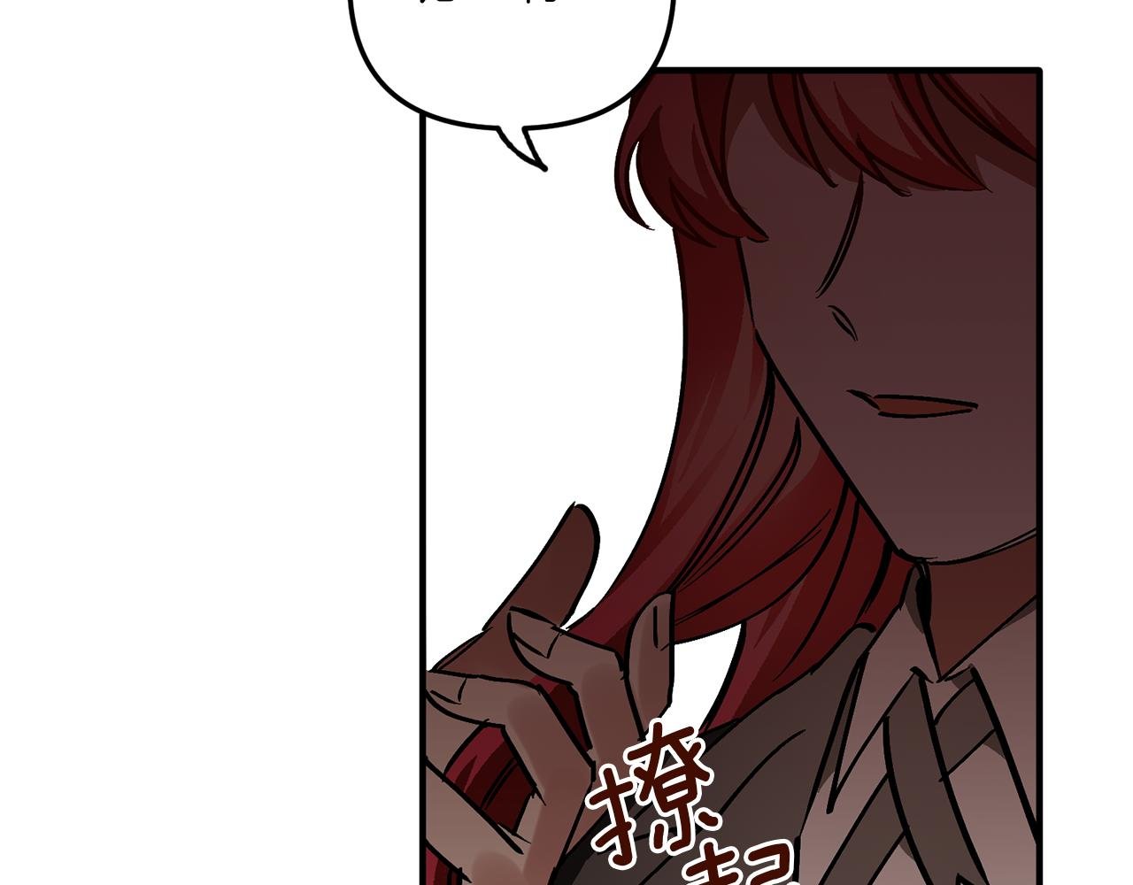 第49话 新来的侍从