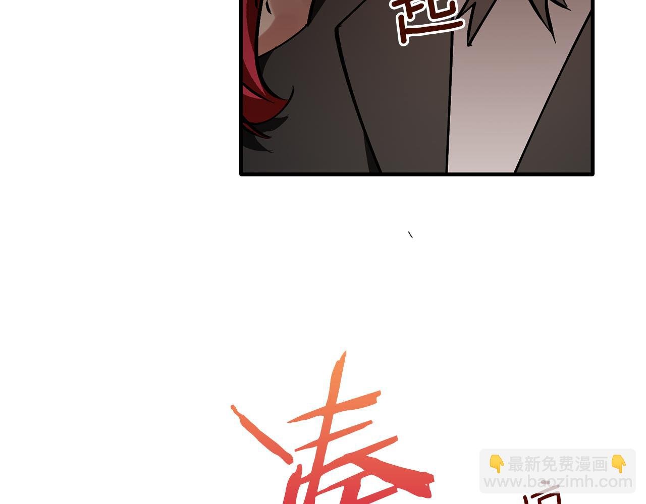 第49话 新来的侍从