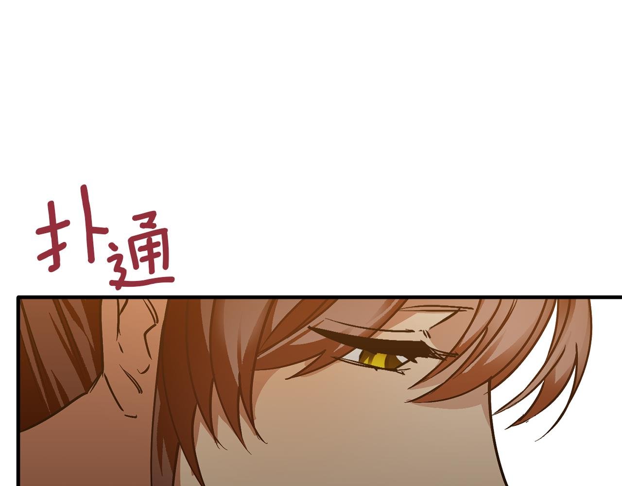 第49话 新来的侍从