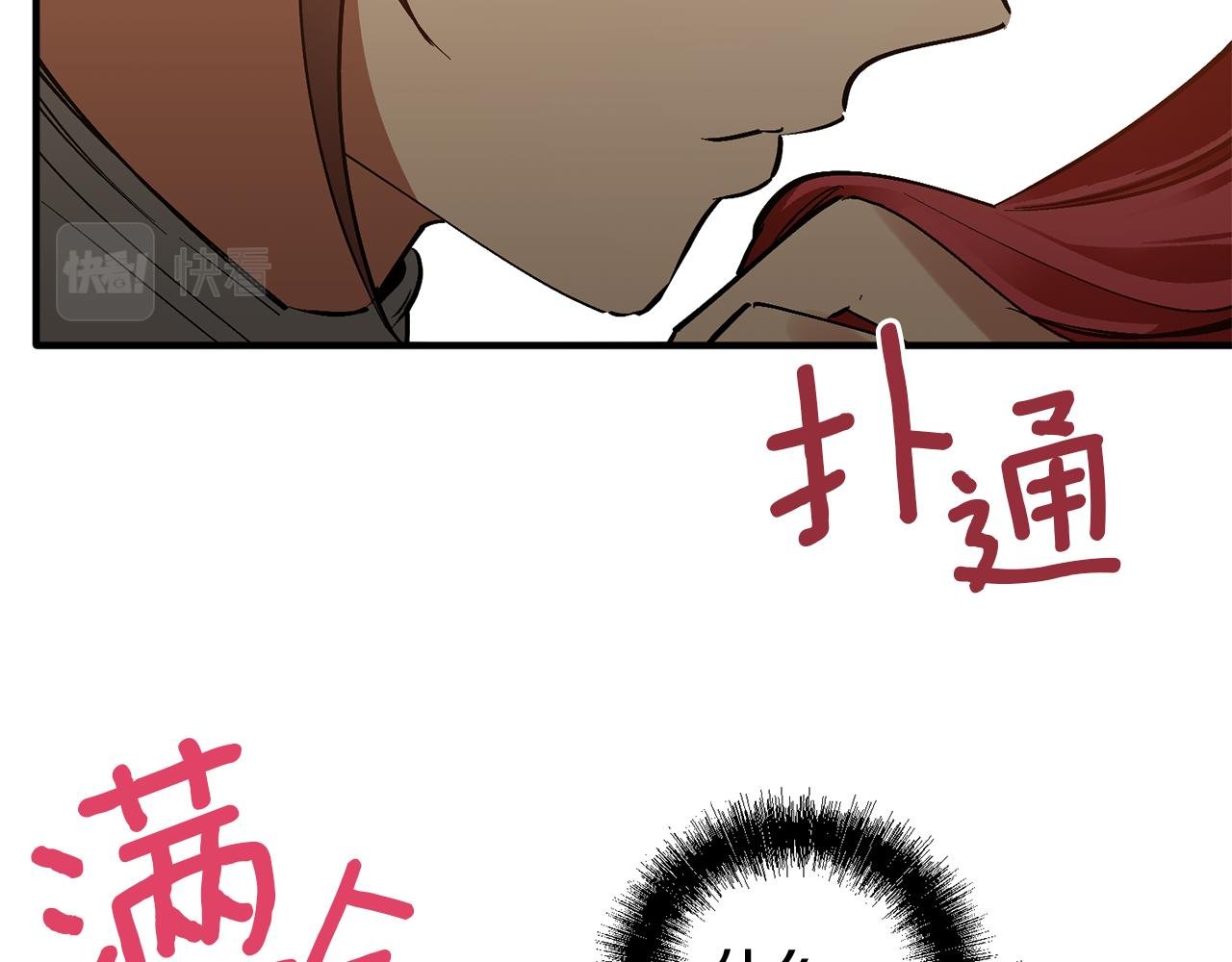 第49话 新来的侍从