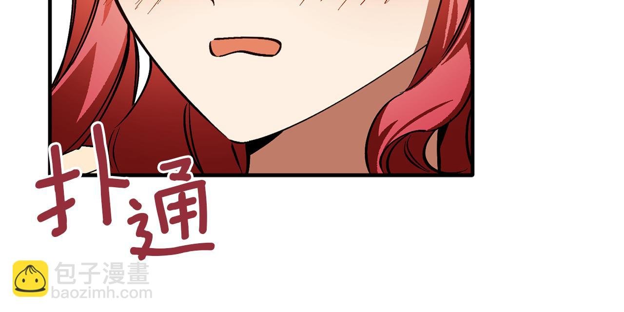 第49话 新来的侍从