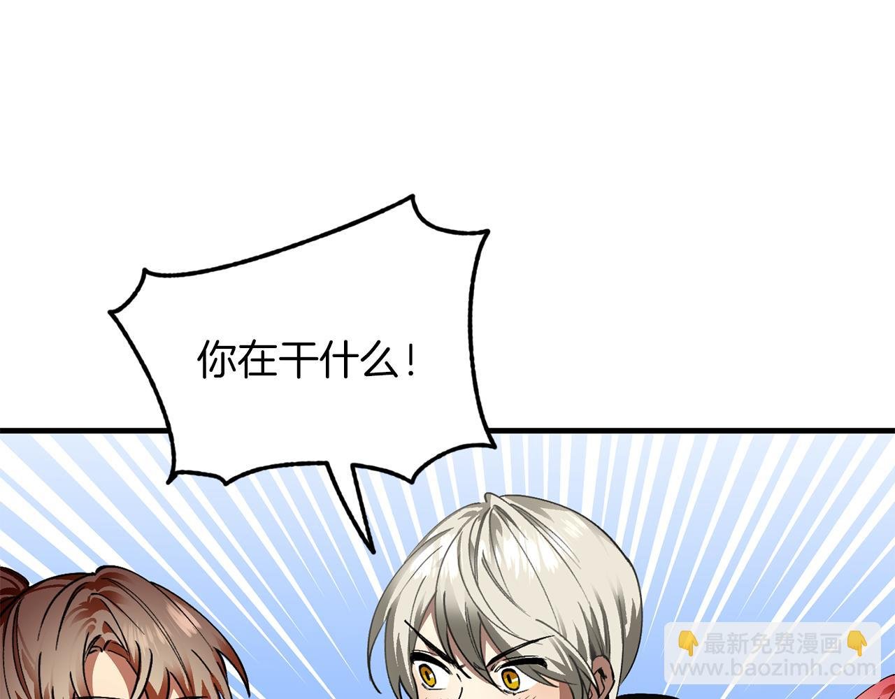 第49话 新来的侍从