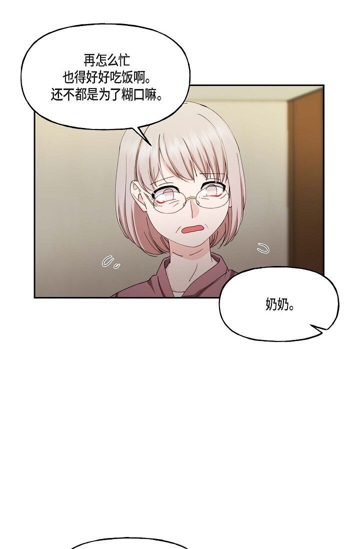 42 是因为我想活下去