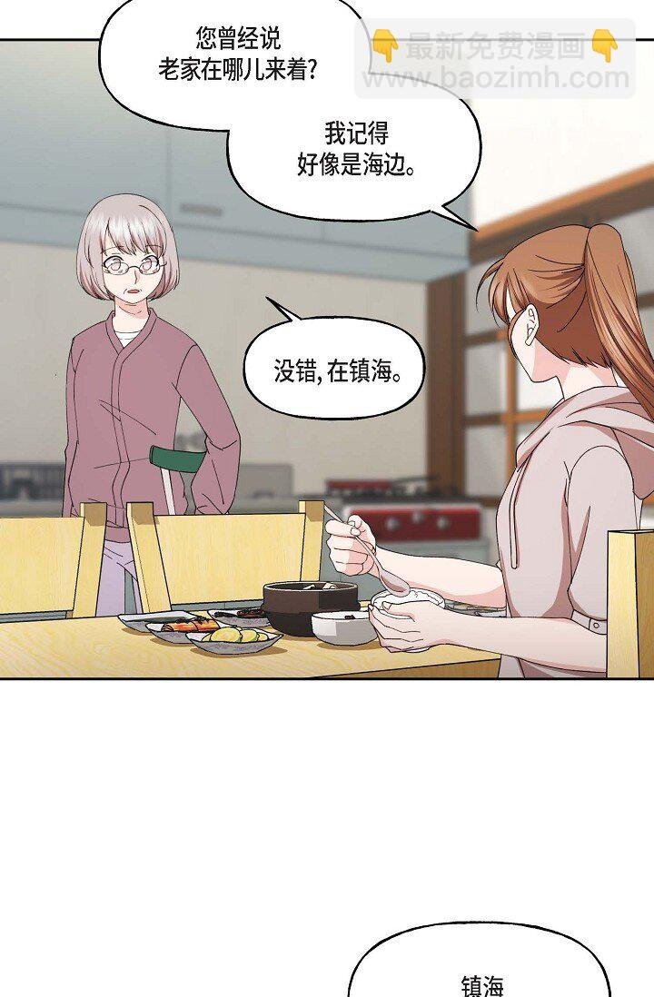 42 是因为我想活下去
