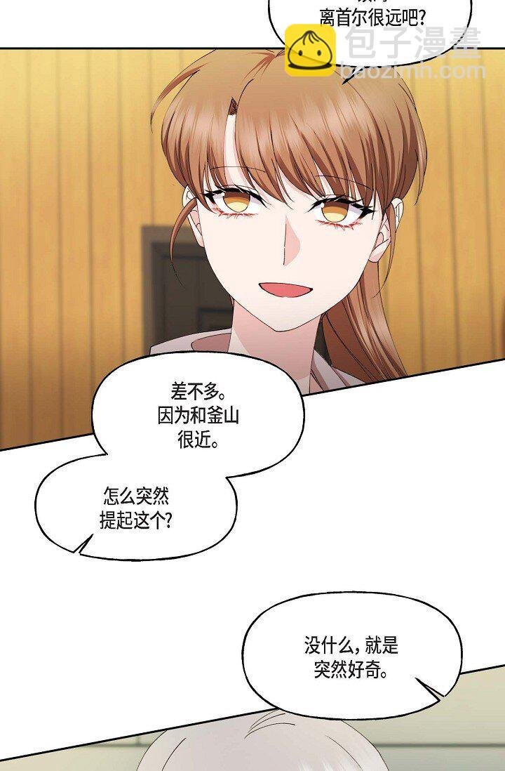 42 是因为我想活下去