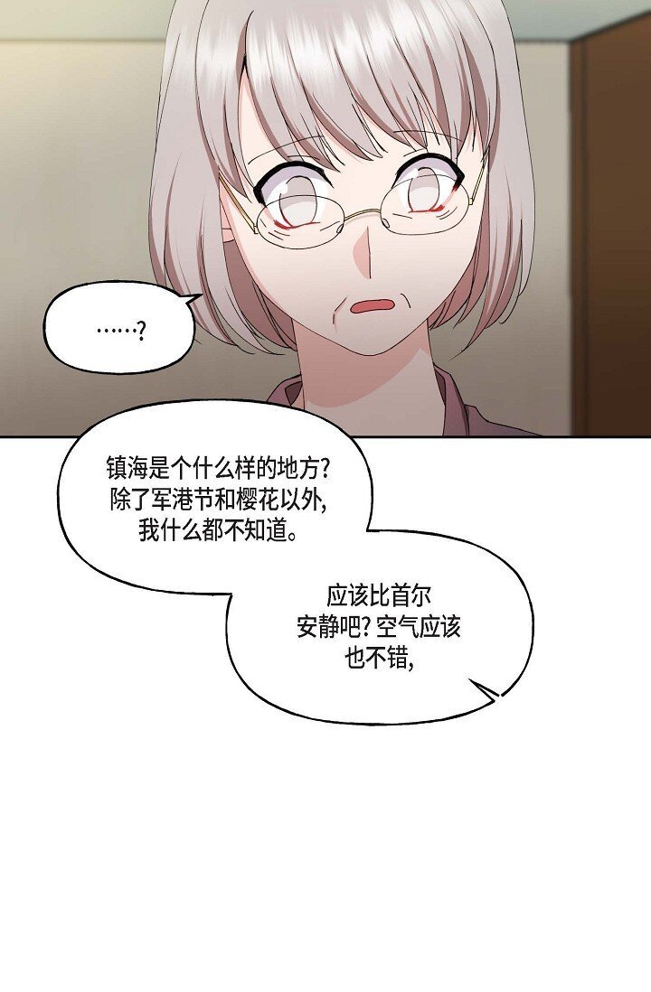 42 是因为我想活下去