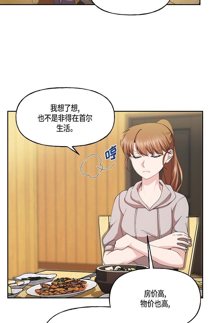 42 是因为我想活下去