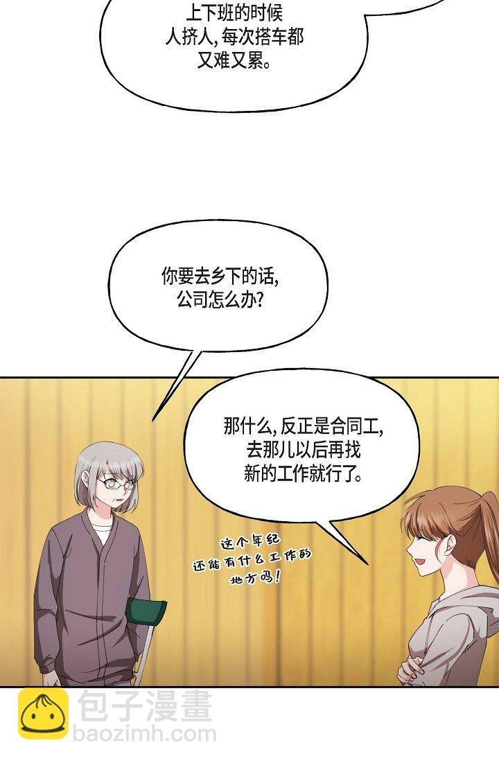 42 是因为我想活下去