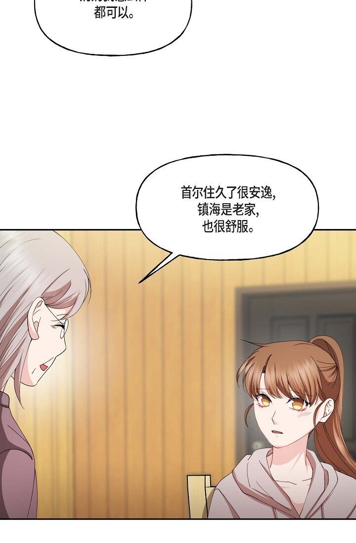 42 是因为我想活下去