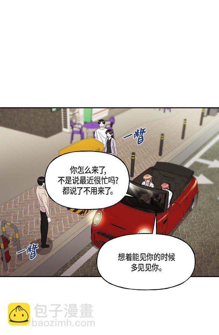 42 是因为我想活下去