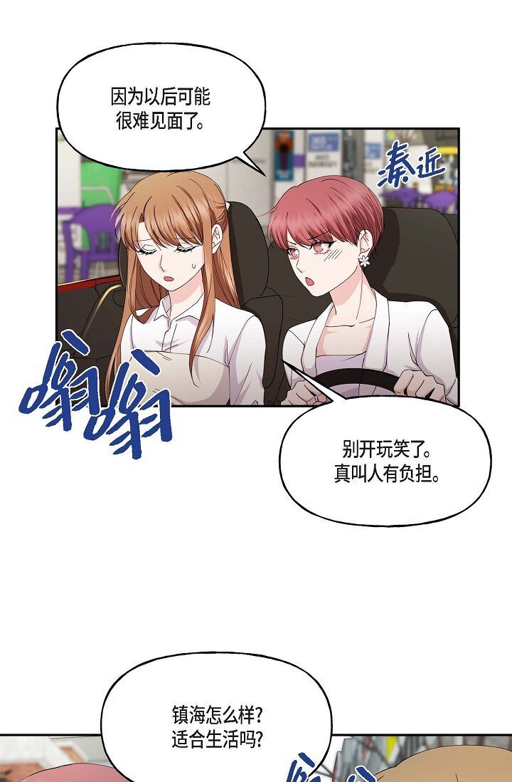 42 是因为我想活下去