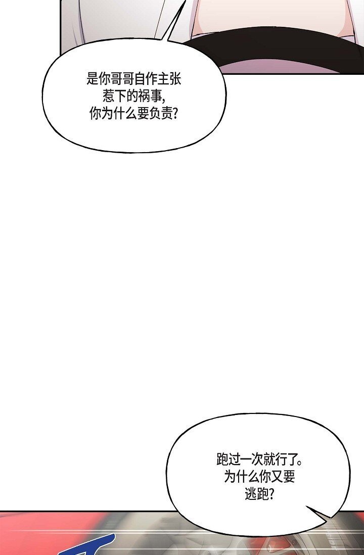 42 是因为我想活下去