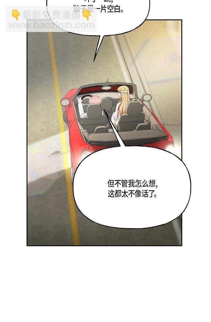 42 是因为我想活下去