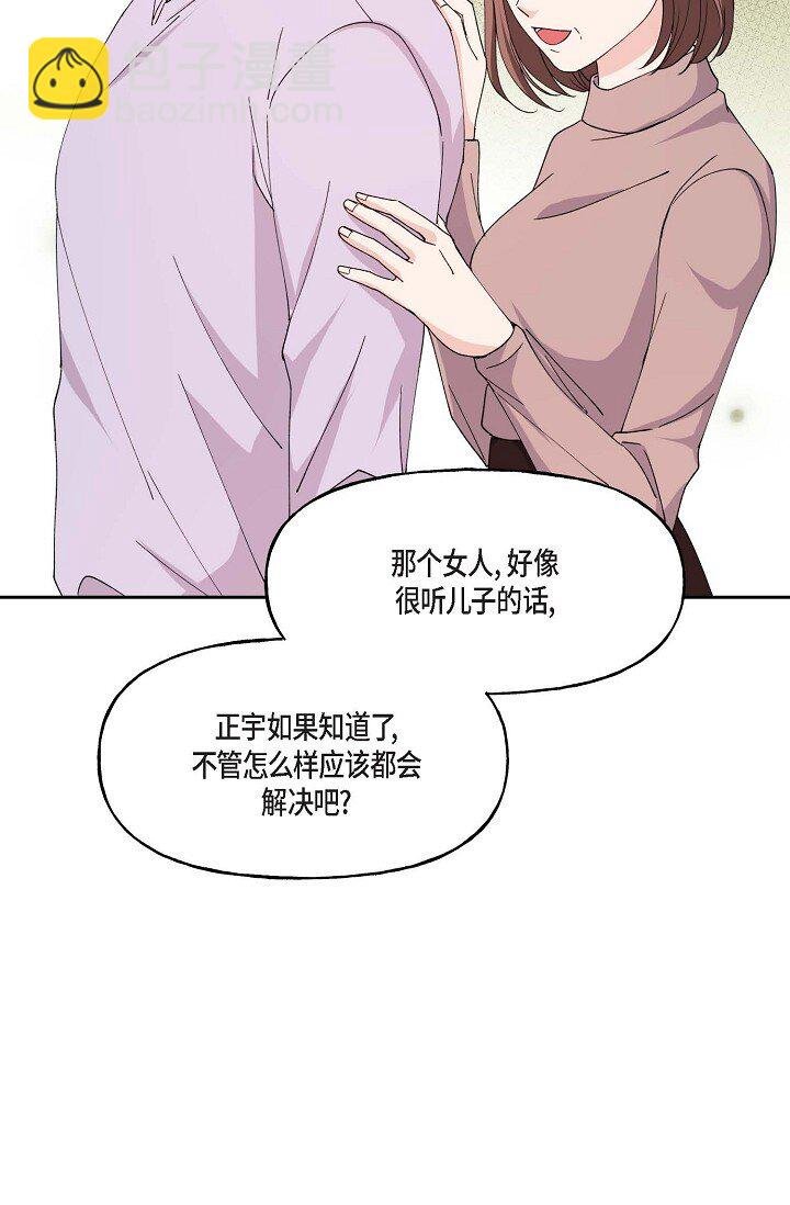 42 是因为我想活下去