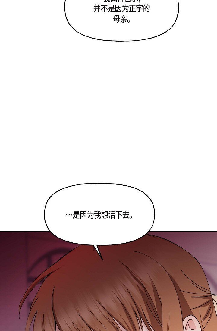 42 是因为我想活下去