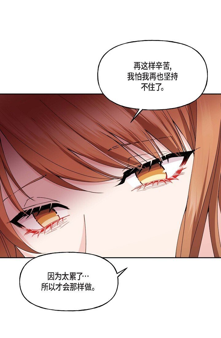 42 是因为我想活下去