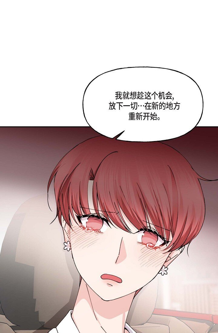 42 是因为我想活下去