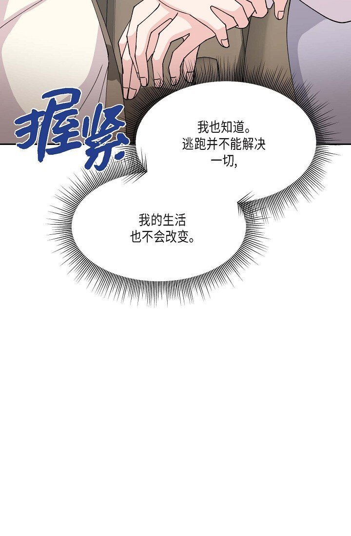 42 是因为我想活下去