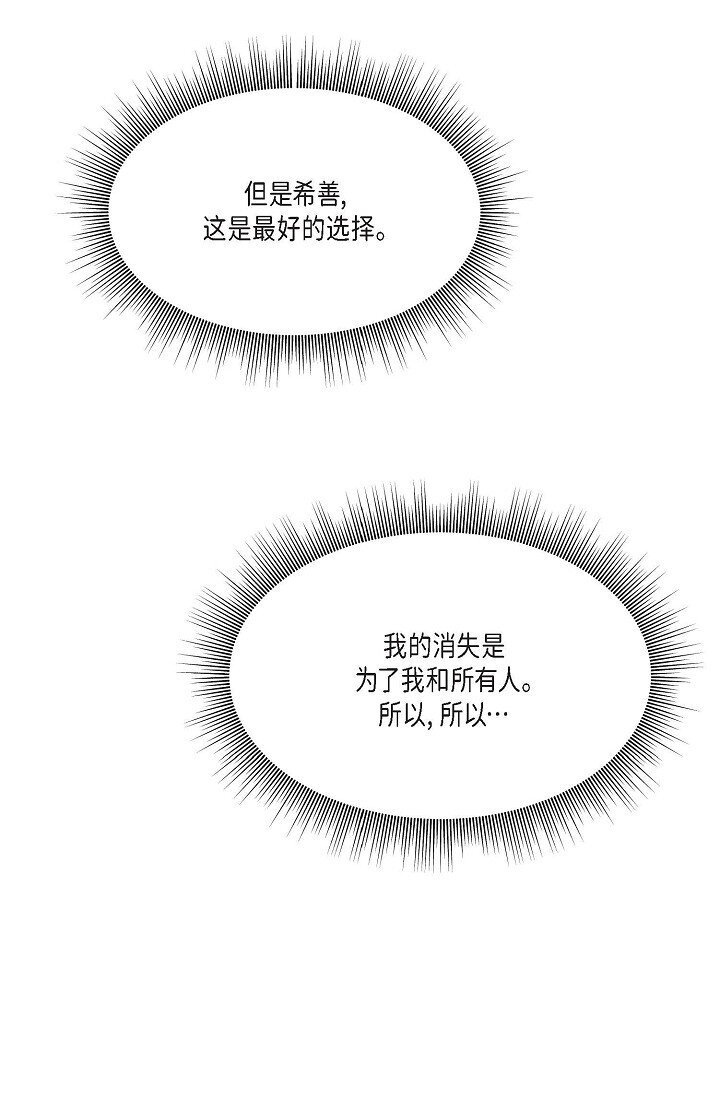 42 是因为我想活下去