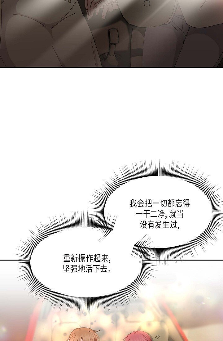 42 是因为我想活下去