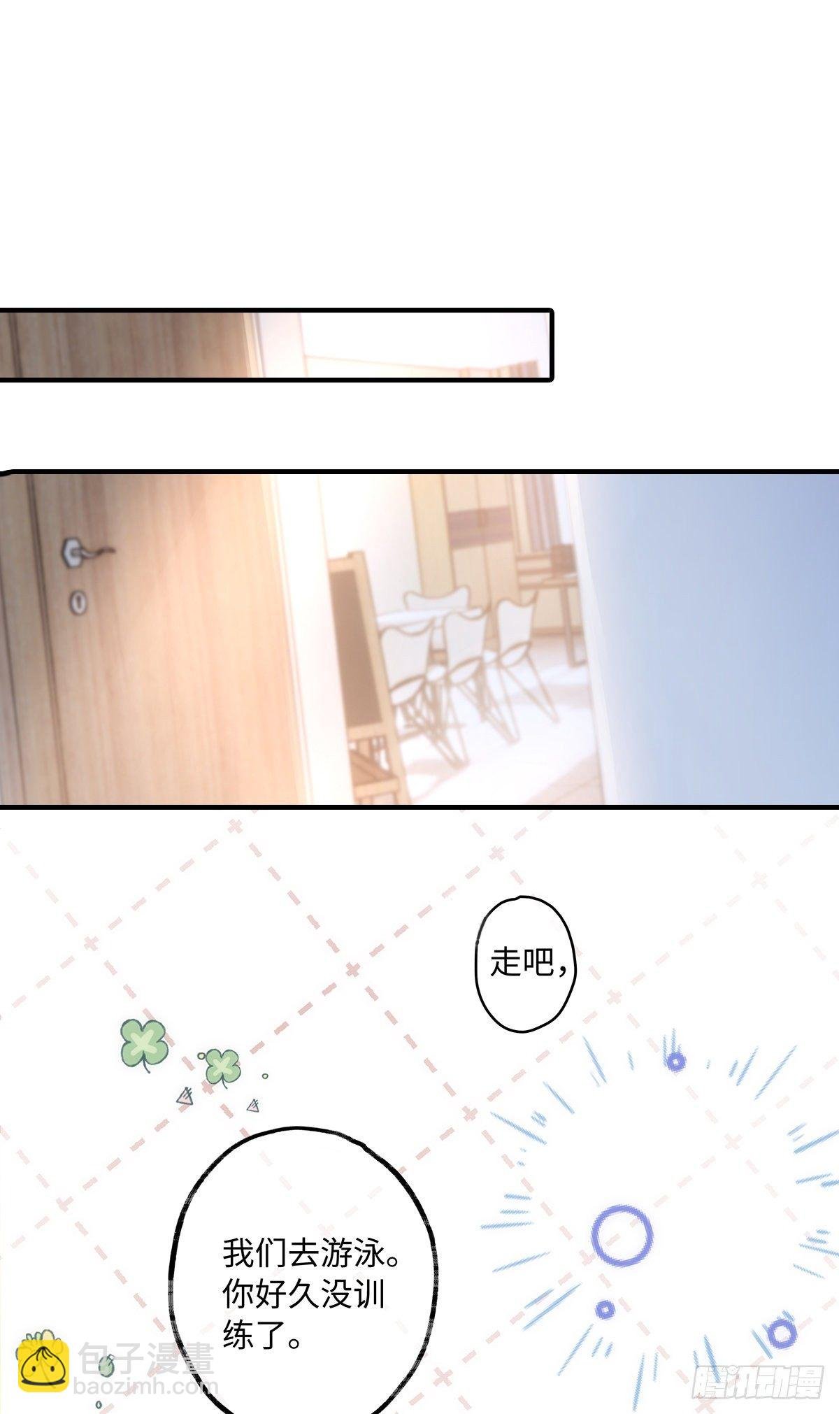 第46话 我要分手
