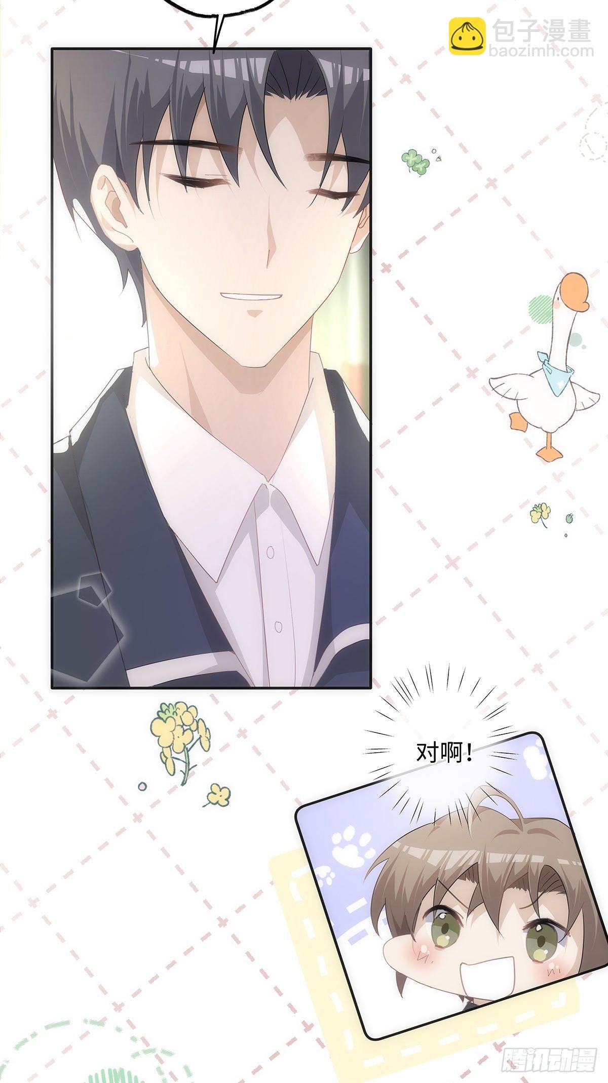 第46话 我要分手
